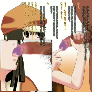 Page 36 of Nadeko-chan ni Chinkasu o Namete moratte Semen Senyou Okuchi Benki ni Shite mimashita - preview thumbnail