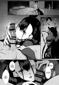 Page 11 of Seidoku no Ato ni... | После спокойного чтения ... - preview thumbnail