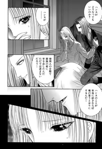 Page 109 of Sade II - preview thumbnail