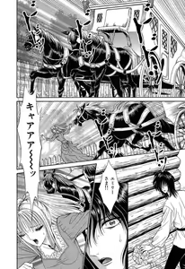 Page 115 of Sade II - preview thumbnail
