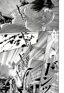 Page 116 of Sade II - preview thumbnail
