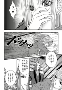 Page 119 of Sade II - preview thumbnail