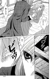 Page 120 of Sade II - preview thumbnail