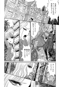 Page 125 of Sade II - preview thumbnail