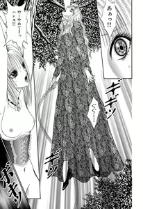 Page 128 of Sade II - preview thumbnail