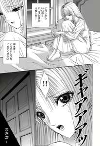 Page 130 of Sade II - preview thumbnail