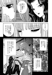 Page 140 of Sade II - preview thumbnail
