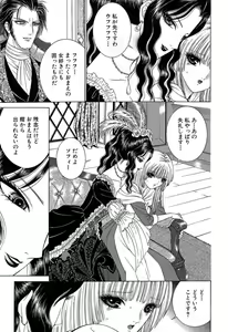 Page 148 of Sade II - preview thumbnail