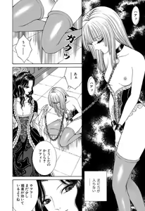 Page 161 of Sade II - preview thumbnail