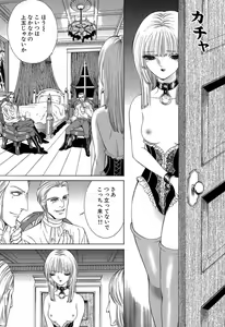 Page 164 of Sade II - preview thumbnail