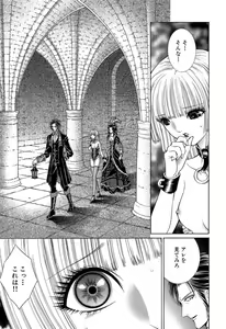Page 174 of Sade II - preview thumbnail