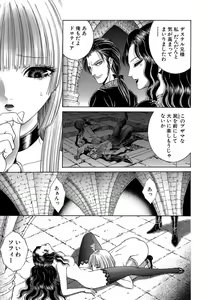 Page 176 of Sade II - preview thumbnail