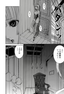 Page 199 of Sade II - preview thumbnail