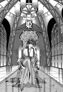 Page 44 of Sade II - preview thumbnail