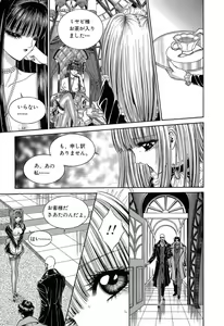 Page 56 of Sade II - preview thumbnail