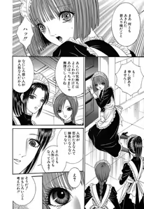 Page 75 of Sade II - preview thumbnail