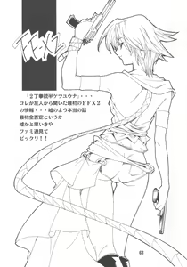 Page 62 of Gyakuten no Moto - preview thumbnail