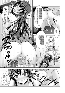 Page 11 of Shirayui-hime to Kuroyuri no Kishi - preview thumbnail
