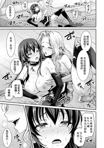 Page 15 of Shirayui-hime to Kuroyuri no Kishi - preview thumbnail