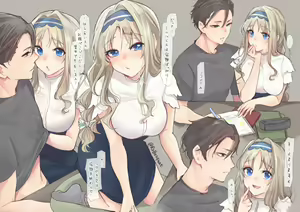 ミツココと夏休みの宿題✏️ — hentai manga cover on Fhentai