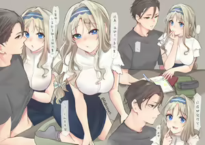 Page 2 of ミツココと夏休みの宿題✏️ - preview thumbnail