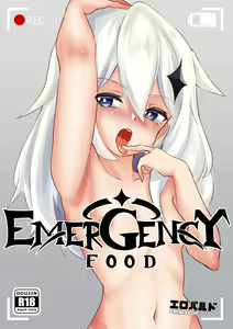 EMERGENCY FOOD — hentai manga cover on Fhentai