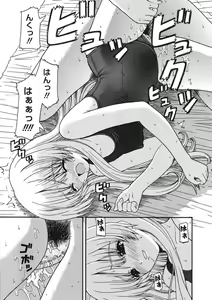 Page 101 of COMIC RiN 2005-09 Vol. 9 - preview thumbnail