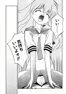 Page 143 of COMIC RiN 2005-09 Vol. 9 - preview thumbnail
