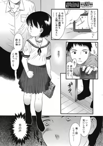 Page 150 of COMIC RiN 2005-09 Vol. 9 - preview thumbnail