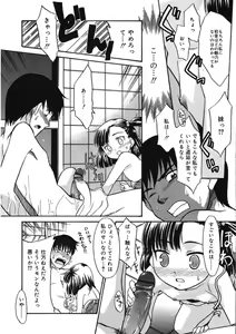 Page 192 of COMIC RiN 2005-09 Vol. 9 - preview thumbnail