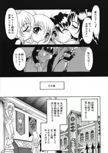Page 247 of COMIC RiN 2005-09 Vol. 9 - preview thumbnail