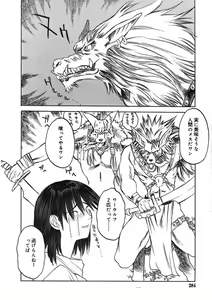 Page 284 of COMIC RiN 2005-09 Vol. 9 - preview thumbnail