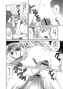 Page 314 of COMIC RiN 2005-09 Vol. 9 - preview thumbnail