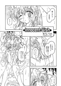 Page 51 of COMIC RiN 2005-09 Vol. 9 - preview thumbnail