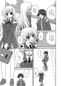Page 85 of COMIC RiN 2005-09 Vol. 9 - preview thumbnail
