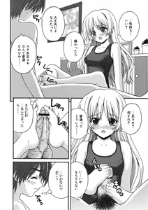 Page 90 of COMIC RiN 2005-09 Vol. 9 - preview thumbnail