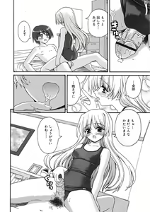 Page 94 of COMIC RiN 2005-09 Vol. 9 - preview thumbnail