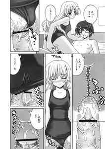 Page 96 of COMIC RiN 2005-09 Vol. 9 - preview thumbnail