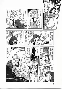 Page 40 of Parodic 2 Kaiteiban - preview thumbnail