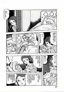 Page 44 of Parodic 2 Kaiteiban - preview thumbnail