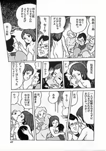 Page 47 of Parodic 2 Kaiteiban - preview thumbnail