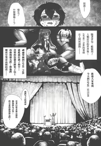 Page 19 of JAPARI AUCTION - preview thumbnail