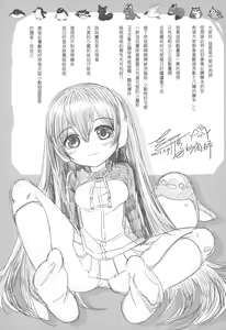 Page 21 of JAPARI AUCTION - preview thumbnail