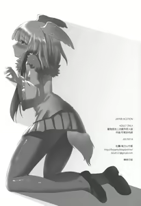 Page 22 of JAPARI AUCTION - preview thumbnail