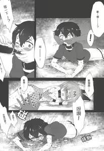 Page 4 of JAPARI AUCTION - preview thumbnail