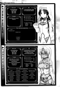 Page 16 of Seijo no Kenshin Ch.9 - preview thumbnail
