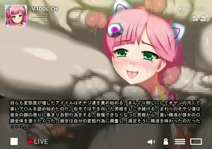 Page 134 of V-IDOL JIRU! SIDE:R - preview thumbnail