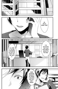 Page 4 of B-Heart - preview thumbnail