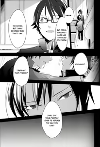 Page 7 of B-Heart - preview thumbnail