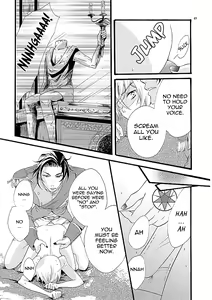 Page 23 of Primary Doll - preview thumbnail